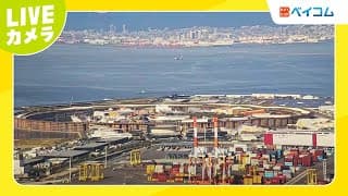 Live webcam: Osaka Bay