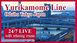 Live webcam: Ariake Junction, Tokyo Bay